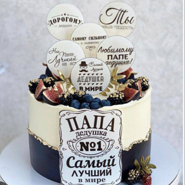 "Самый лучший" купить - cтупино.сладкоежкин.рф