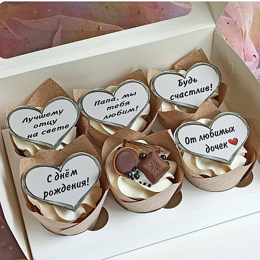 "Лучшему отцу" купить - cтупино.сладкоежкин.рф