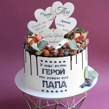 "Папа герой" купить - cтупино.сладкоежкин.рф