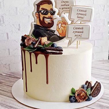 "Крутому папе" купить - cтупино.сладкоежкин.рф