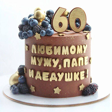 "Шоколадный подарок" купить - cтупино.сладкоежкин.рф