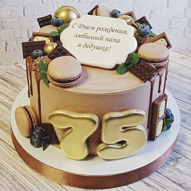 "Для Папы и Дедушки" купить - cтупино.сладкоежкин.рф