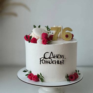 "Малиновая сказка" купить - cтупино.сладкоежкин.рф