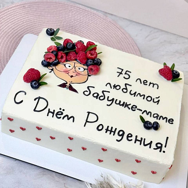 "Бабушке-маме" купить - cтупино.сладкоежкин.рф