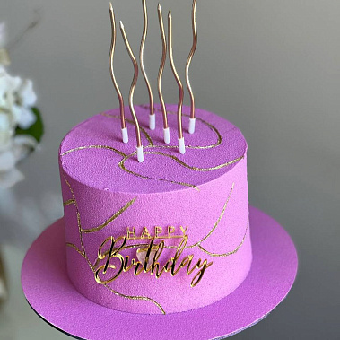 «Пурпурная симфония» купить - cтупино.сладкоежкин.рф