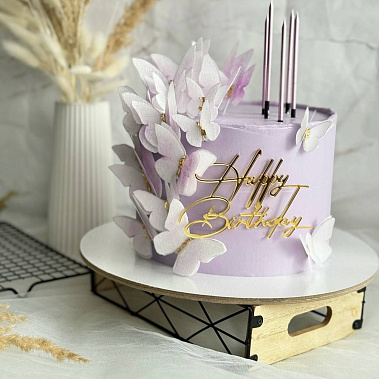 "Лавандовые бабочки" купить - cтупино.сладкоежкин.рф