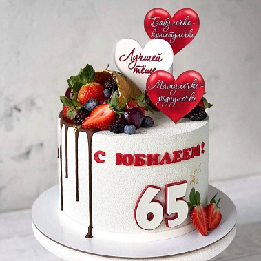 "Роднулечке" купить - cтупино.сладкоежкин.рф