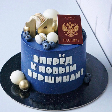 "К новым вершинам" купить - cтупино.сладкоежкин.рф