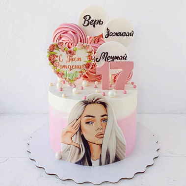 "Зажигай" купить - cтупино.сладкоежкин.рф