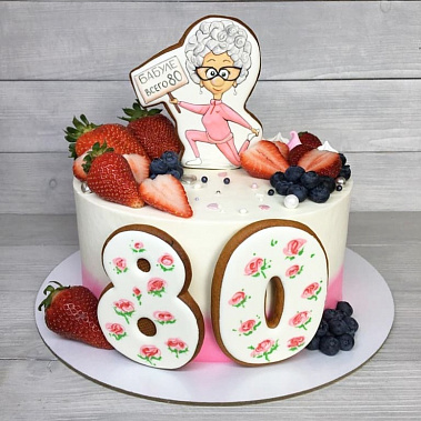 Торт "Бабуле всего 80" купить - cтупино.сладкоежкин.рф