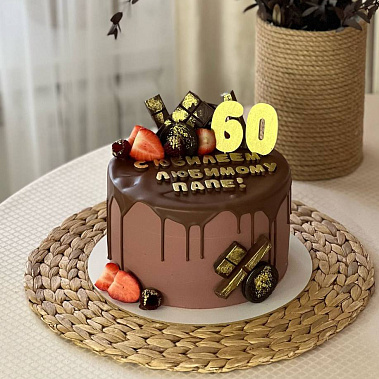 "Золотому папе" купить - cтупино.сладкоежкин.рф