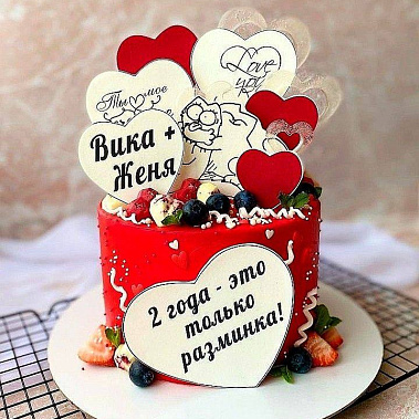 "Только разминка" купить - cтупино.сладкоежкин.рф