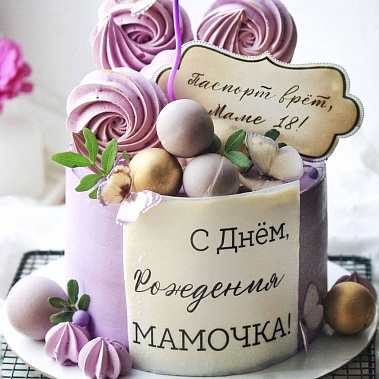 «Сладкое мгновение» купить - cтупино.сладкоежкин.рф