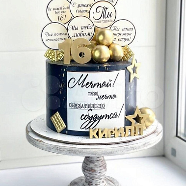 «Золотой вихрь» купить - cтупино.сладкоежкин.рф