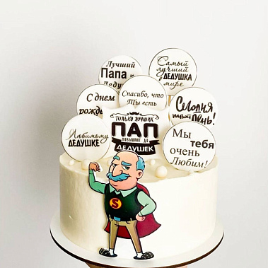 «Подарок с любовью» купить - cтупино.сладкоежкин.рф