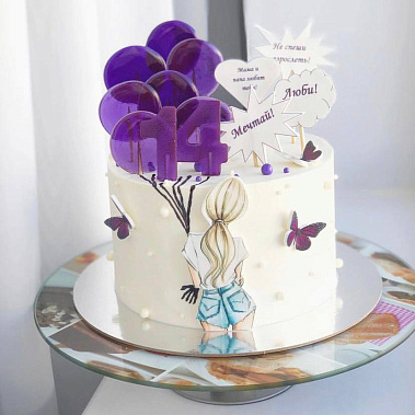 "Не взрослей" купить - cтупино.сладкоежкин.рф