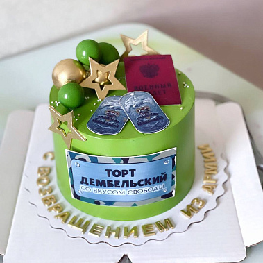 "Вкус свободы" купить - cтупино.сладкоежкин.рф