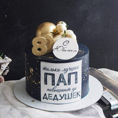 «Торт с любовью» купить - cтупино.сладкоежкин.рф