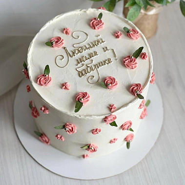 «С любовью для бабушки» купить - cтупино.сладкоежкин.рф