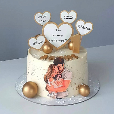 «Наше счасьте» купить - cтупино.сладкоежкин.рф