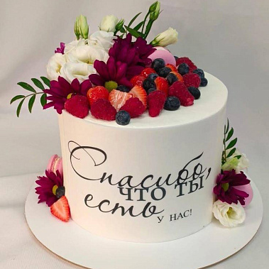 «Сладкая любовь» купить - cтупино.сладкоежкин.рф