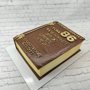 «Торт в подарок» купить - cтупино.сладкоежкин.рф