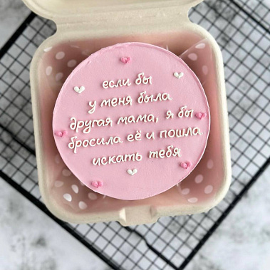 "Мамуле" купить - cтупино.сладкоежкин.рф