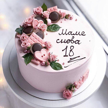 «Снова 18» купить - cтупино.сладкоежкин.рф