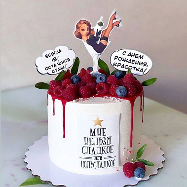 «Красотка» купить - cтупино.сладкоежкин.рф