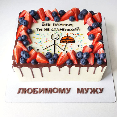 Торт «Мужу» купить - cтупино.сладкоежкин.рф
