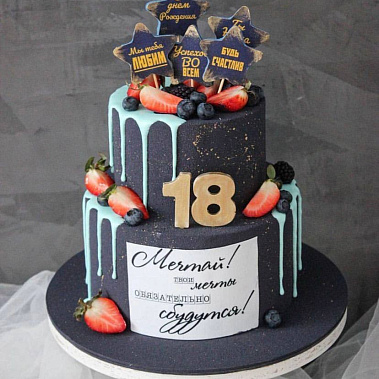 "Будь счастлив" купить - cтупино.сладкоежкин.рф