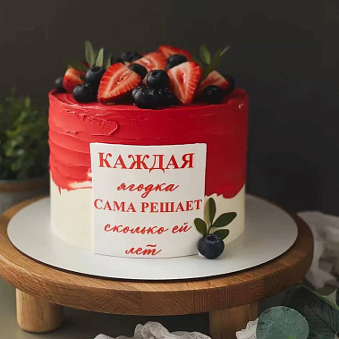 "Ягодка" купить - cтупино.сладкоежкин.рф