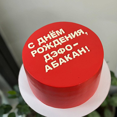 "Минимализм" купить - cтупино.сладкоежкин.рф