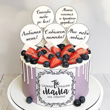 «Самая лучшая» купить - cтупино.сладкоежкин.рф