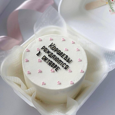 "Королева осени" купить - cтупино.сладкоежкин.рф