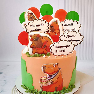 «Сладкая капибара» купить - cтупино.сладкоежкин.рф