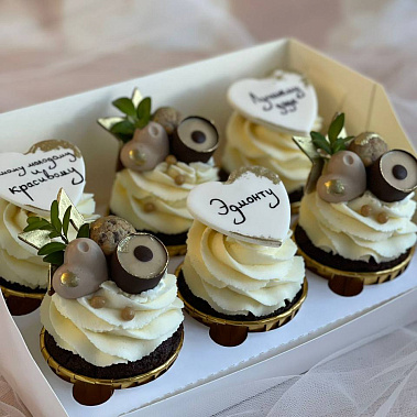 "Красавчику" купить - cтупино.сладкоежкин.рф