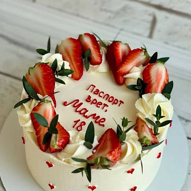 «Паспорт врет» купить - cтупино.сладкоежкин.рф