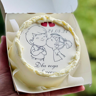 "Любовь-это" купить - cтупино.сладкоежкин.рф