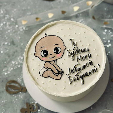 «Торт-сюрприз» купить - cтупино.сладкоежкин.рф