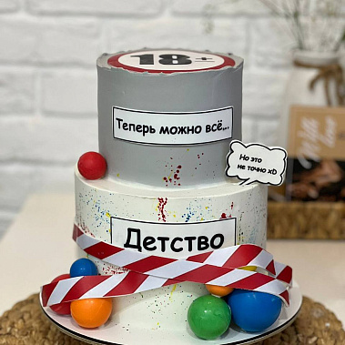 "Можно всё" купить - cтупино.сладкоежкин.рф