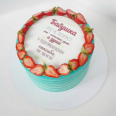 «Для самой лучшей» купить - cтупино.сладкоежкин.рф