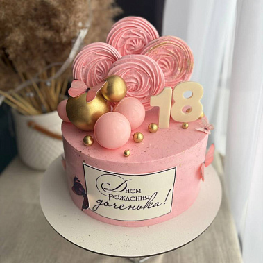 «Розовый леденец» купить - cтупино.сладкоежкин.рф